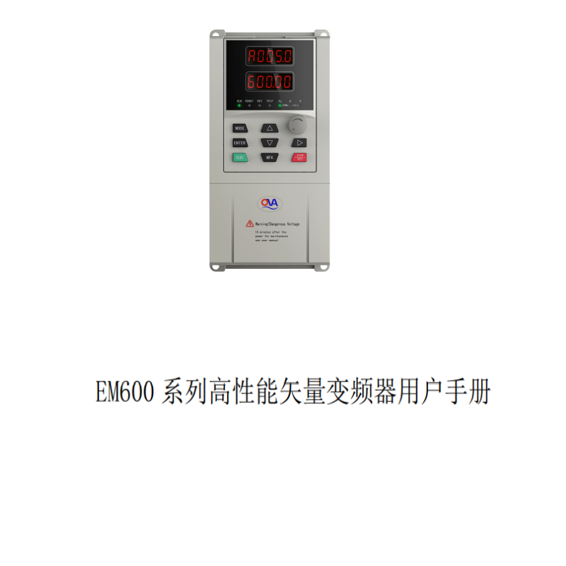 正弦變頻器EM600-2.png